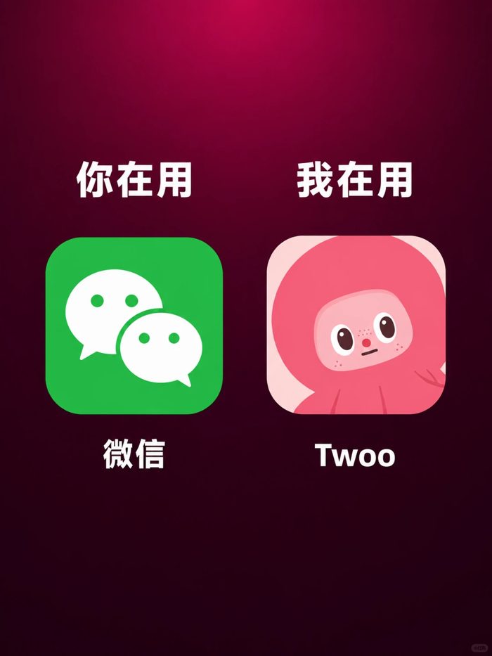 微信做不到的事，这个双人AI全给你办明白了