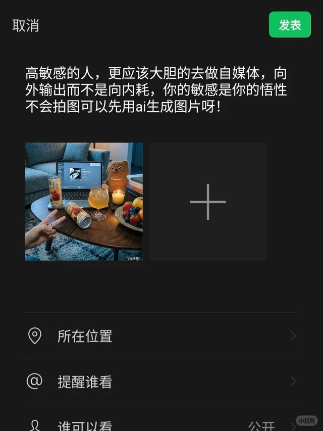 做自媒体才知道，原来ai生成图片能如此省时